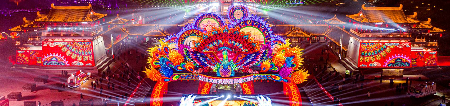 the largest standing lantern - Xi'an, China