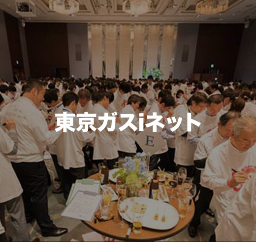 tokyo gas i net - people signing shirts simultaneously 