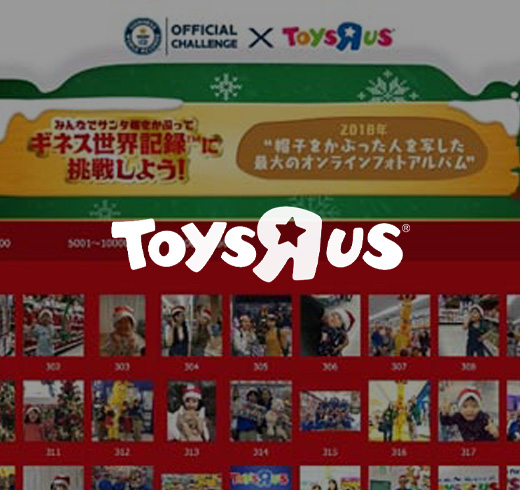 toys r us