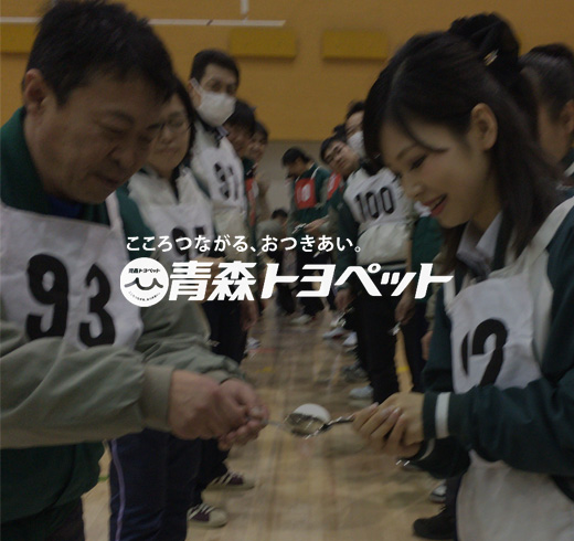 aomori toyopet