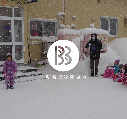 Bibai - people in snow