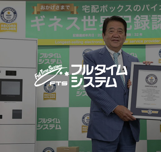 fulltime system - man and adjudicator holding gwr certificate