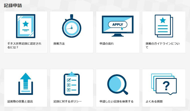 Application-process-Step-1-Research