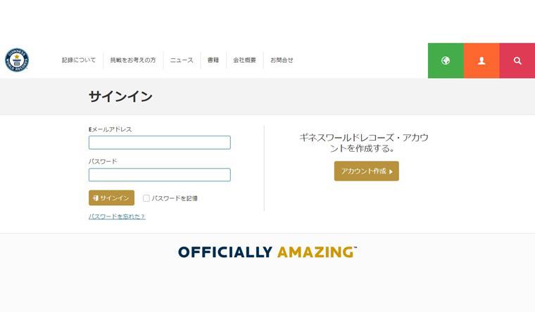  Application process Step 2 Login